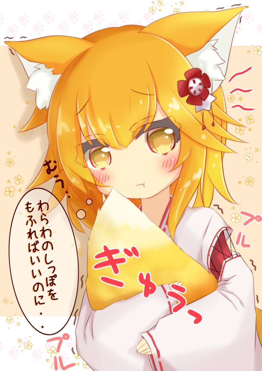 KitsuneSenko428's tweet photo. Senko is my wife. https://t.co/Hdpakf2Wec