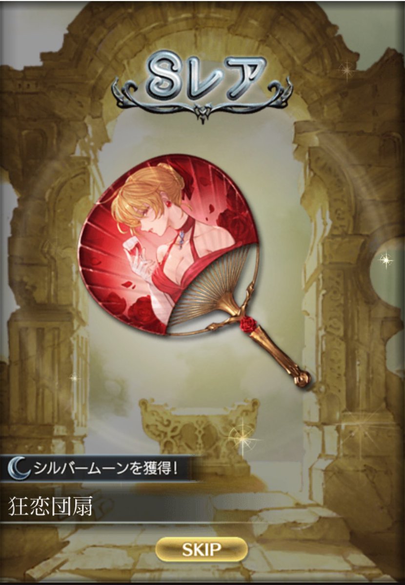 start419124's tweet photo. ありがとう配布チケット https://t.co/iEd1HyJwjI