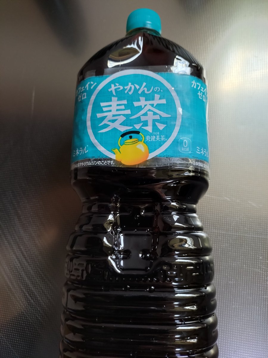 FukusanC's tweet photo. 皆さん，おはよう☀ございます。お疲れ様です。梅雨明け，地域はかなり気温🌡️が高めです。体調管理に気をつけて暑さ🥵に対応しましょう。良い１日を。 https://t.co/14FoWLwmdw