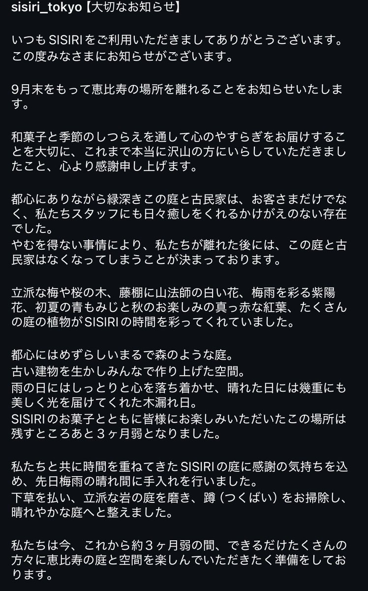 apri_kamo's tweet photo. えーーー😭

行かなきゃ😭😭😭 https://t.co/5FLlUxHv6Q
