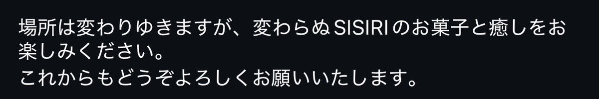 apri_kamo's tweet photo. えーーー😭

行かなきゃ😭😭😭 https://t.co/5FLlUxHv6Q