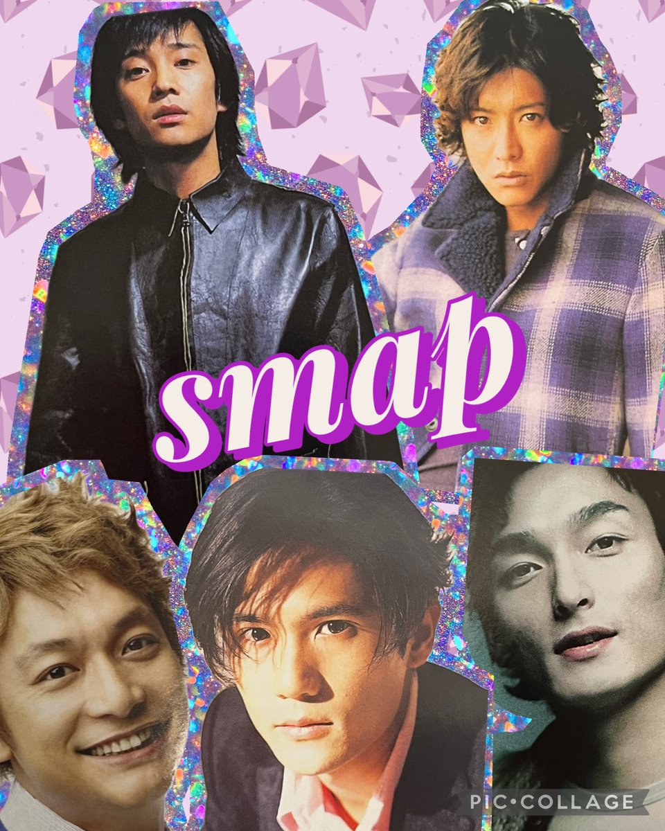今日の一枚⭐️ #一日いち癒し #smap 中居正広 木村拓哉 稲垣吾郎 草彅