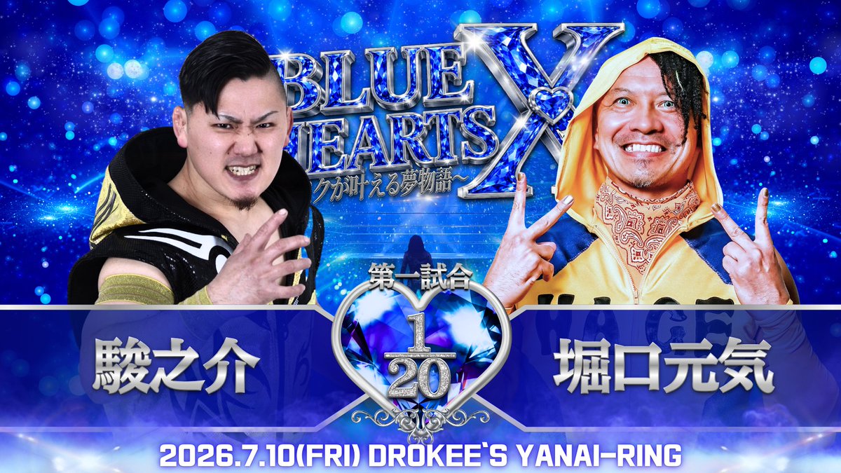 SYUN_dropkick's tweet photo. 大会当日となりました！

叶ミク選手の10番勝負🔥
『BLUE HEARTS X』

やられてもやられても立ち上がるあの姿に感動すること間違いなし！

さっさと仕事終わらして、皆で叶ミク選手を応援しましょう！

少々無理したっていいじゃない！

だって今日は…金曜日だぜ!?w

#DROPKICK
#叶ミク
#BLUEHEARTSX https://t.co/z8uQaW1oL4