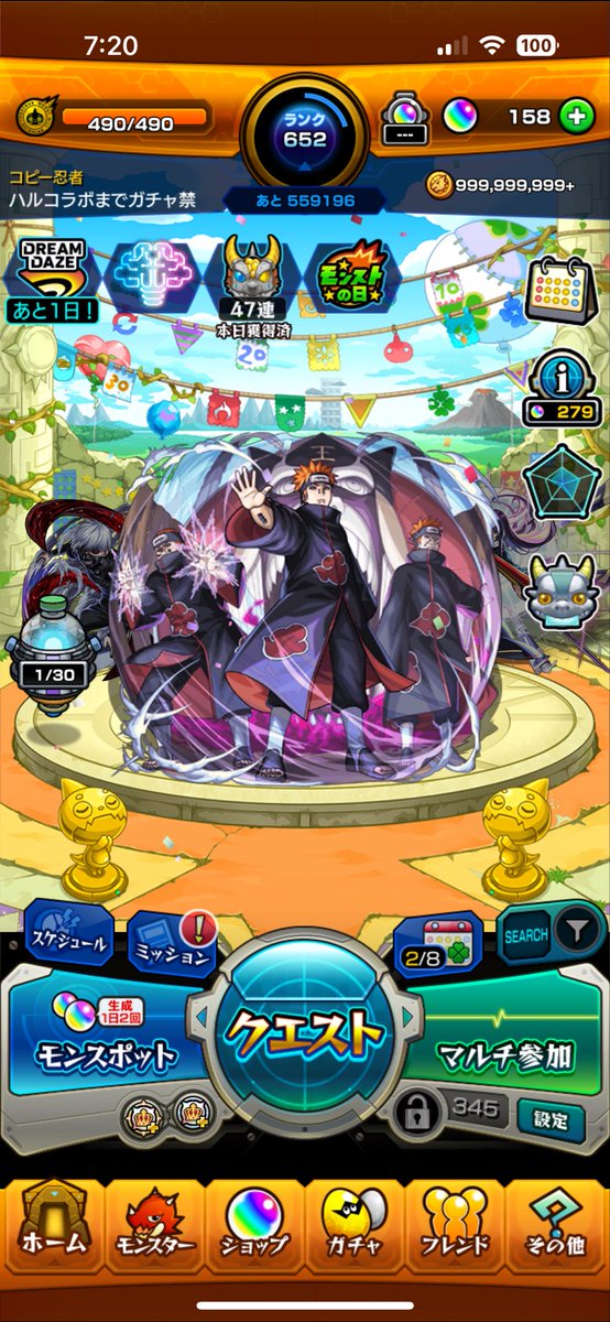 reize_86's tweet photo. コラボの為に貯めた！モンソニは引かない予定 https://t.co/afuZ30qCHG