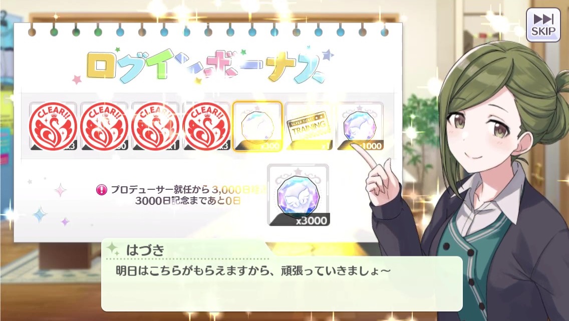 alegadeneb's tweet photo. 3000日！！ https://t.co/C0irhfEWUe