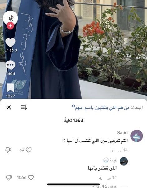 العنود🥇 tweet media