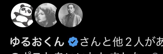 よしお tweet media