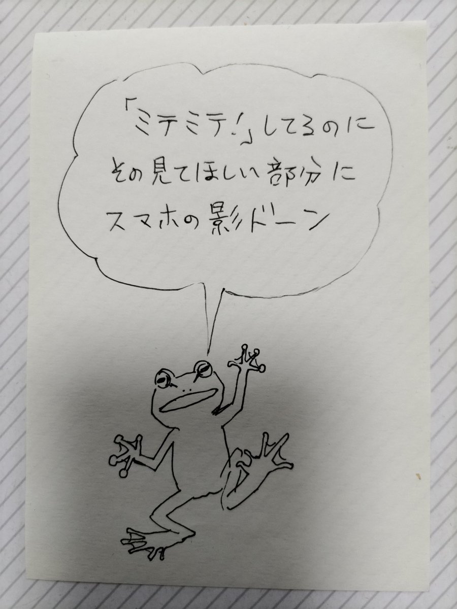 スエキー (@no1sueky) / Posts / X