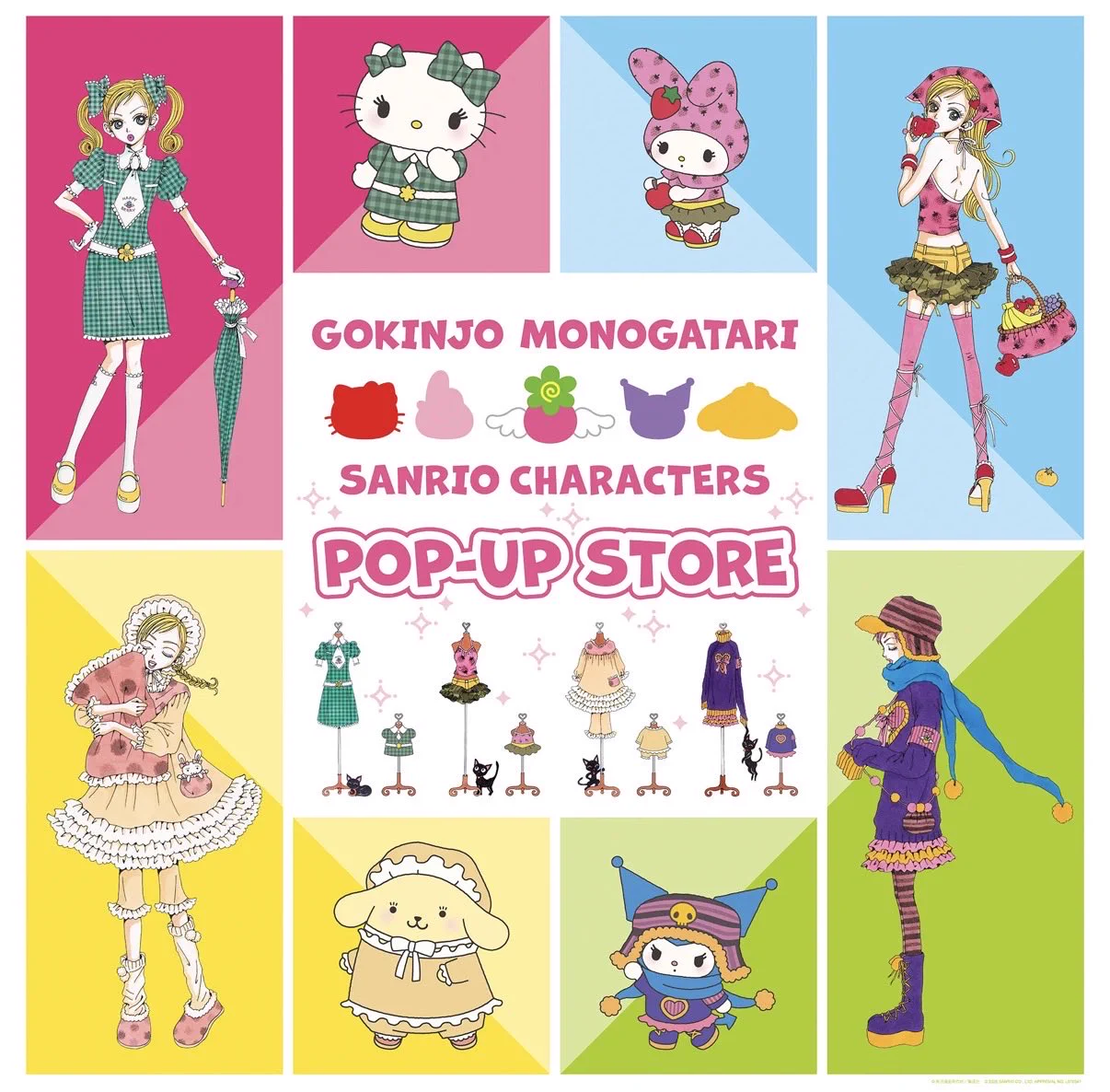 Sanrio fan info JP 🎀 on X: 