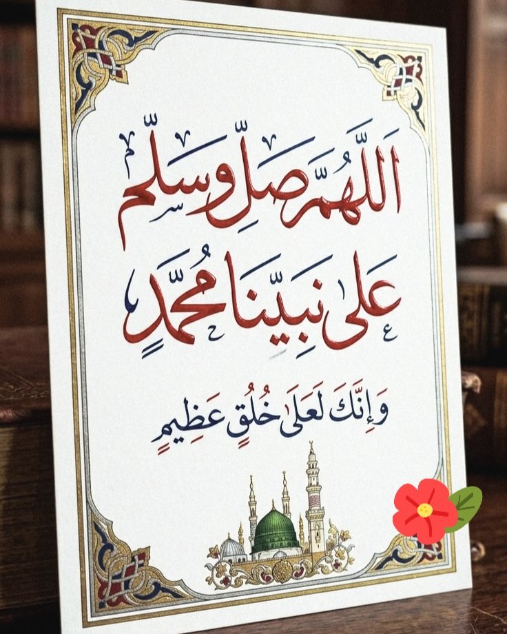 ana_a31000p5's tweet photo. في لليلة  الجمعة  50 الف ملك في انتظار صلاتك على النبيﷺ 
اللهم صل وسلم وبارك على سيدنا محمد ﷺ https://t.co/d2zrD30Yqa