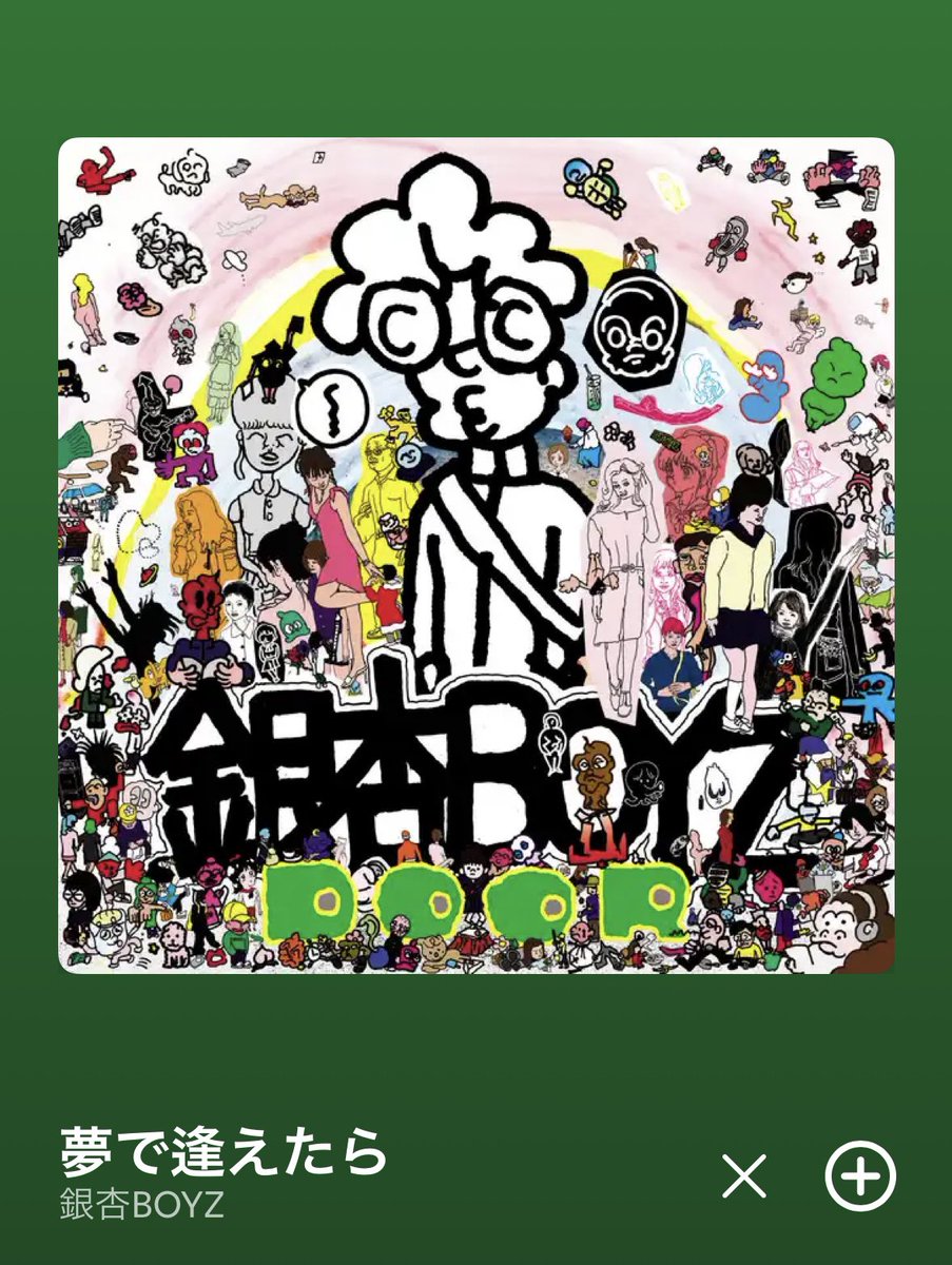 coco77yk's tweet photo. 今日は給料日〜💸💸💸
1日頑張れそ♡♡
さ、いってきま🫸◜.  ̫.◝🫷 https://t.co/F67f0dIHk5