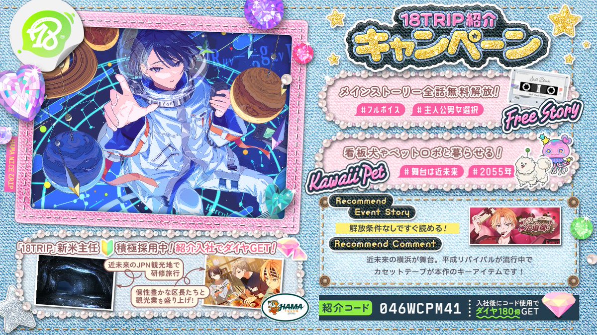 イブキ tweet media