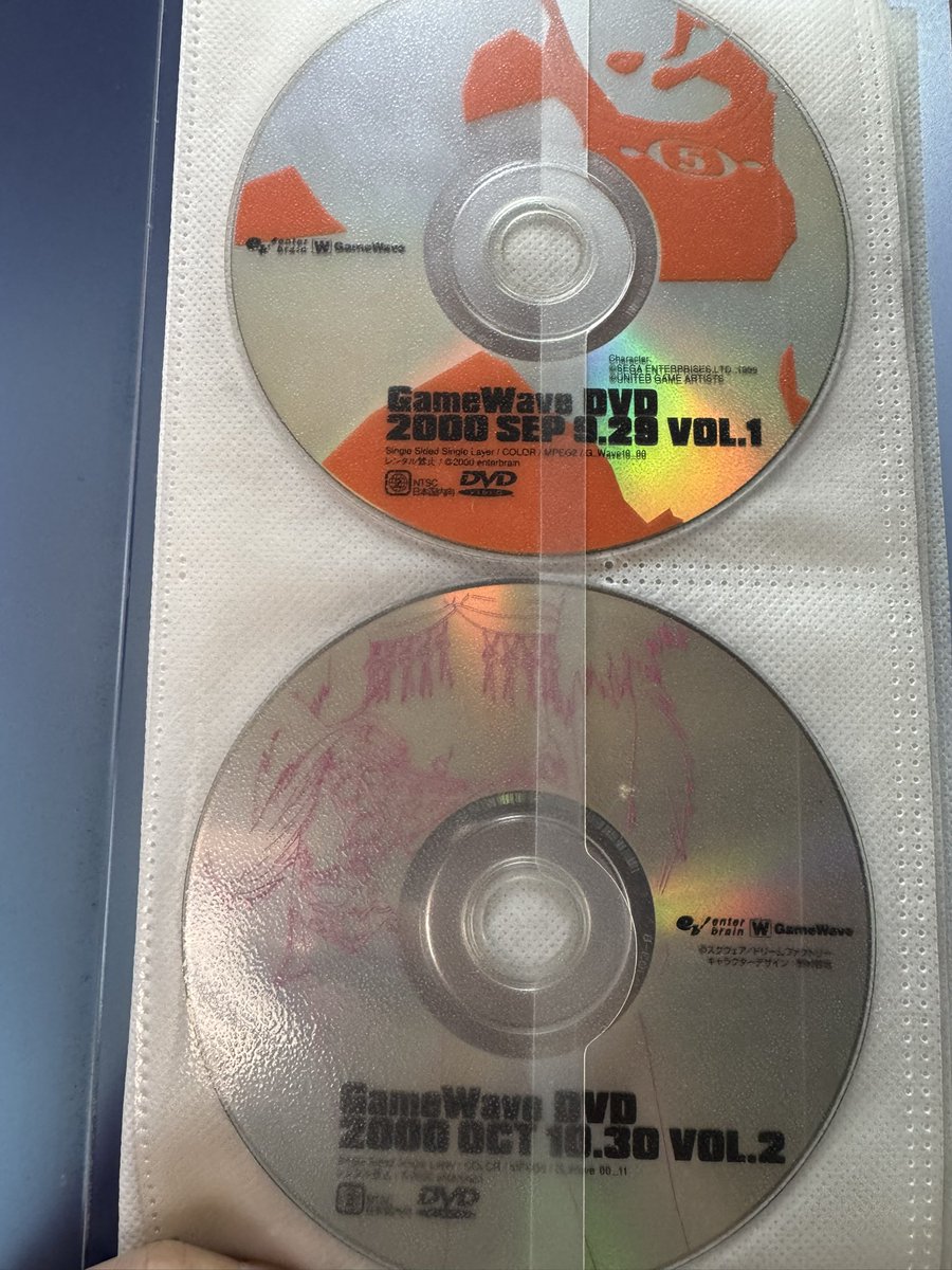 okamuretrogames's tweet photo. 当時ファミ通のGameWave DVDが好きすぎて2000年のVOL.1〜2002年のVOL.28（名前がファミ通Waveに変わってます）まではほぼ全部残してありました✨

大学卒業あたりでGameWaveも卒業したとおもわれます...。

#ファミ通
#GameWave
#ファミ通Wave https://t.co/jG5idF47L4