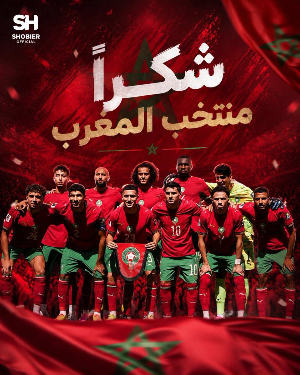 Ahmed Shobier tweet media