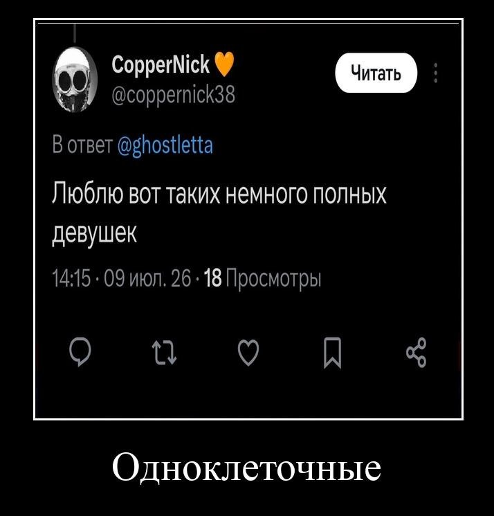 ghostletta's tweet photo. мне написали под этим твитом такой вот комент, решила сделать мемчики через бота https://t.co/ys40fEoymQ