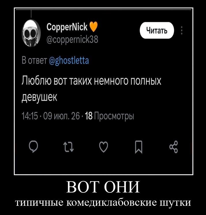 ghostletta's tweet photo. мне написали под этим твитом такой вот комент, решила сделать мемчики через бота https://t.co/ys40fEoymQ