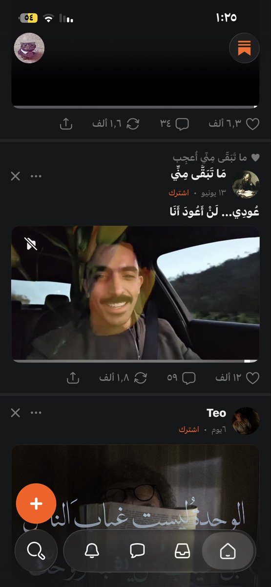 rmad_ray's tweet photo. تطبيق رايق وهادئ احس مثل عصر يوم الجمعه #substack https://t.co/eyyug7EHWU