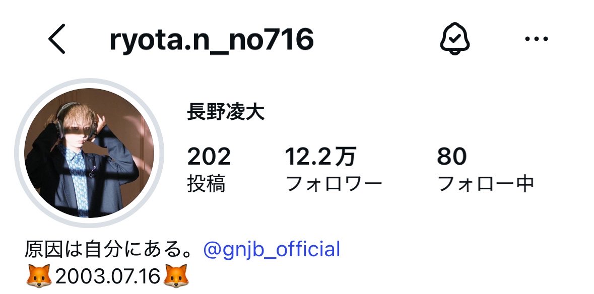 しょうぼう ご依頼　追加分 Post by おにゃん on X: ✨✨12.2✨✨