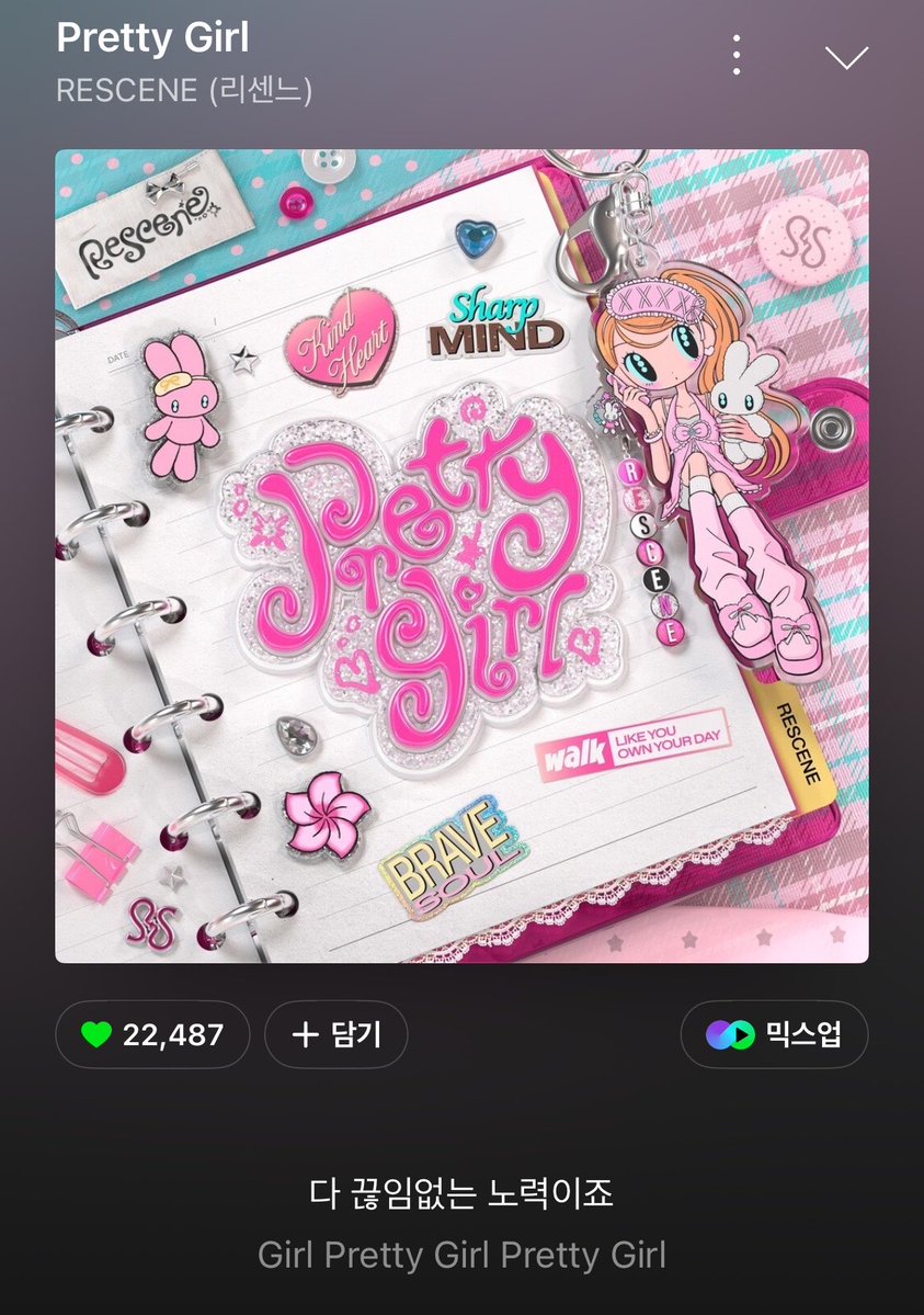 yanoyaho's tweet photo. @dearu_bubble @RESCENEofficial #PrettyGirl 
가장 좋아하는 파트는 🤍다 끊임없는 노력이죠🤍
이 파트를 미나미가 부르는데 리센느 공식 노력캐 미나미가 불러서 더 찰떡인 파트인거 같아요 프리티걸이 되는 덕목이 노력만큼 가장 아름다운게 있을까요..?‧⁺◟( ᵒ̴̶̷̥́ ·̫ ᵒ̴̶̷̣̥̀ ) 노력한 만큼 자신감은 따라오는 것!!💓💓 https://t.co/G0OJYZsWTx