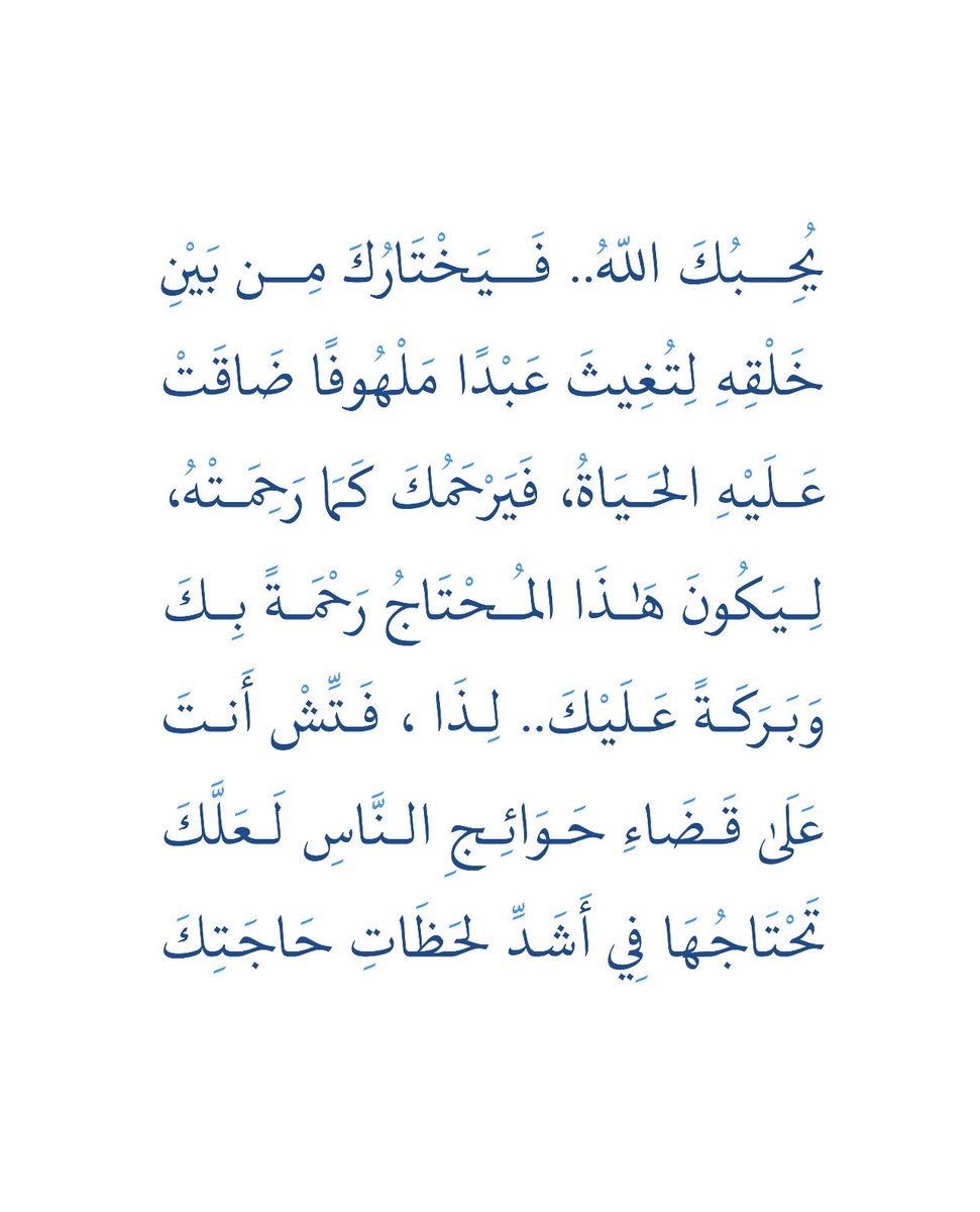 Psycholg's tweet photo. تحتـاجها .. https://t.co/XSR4DxRaBH