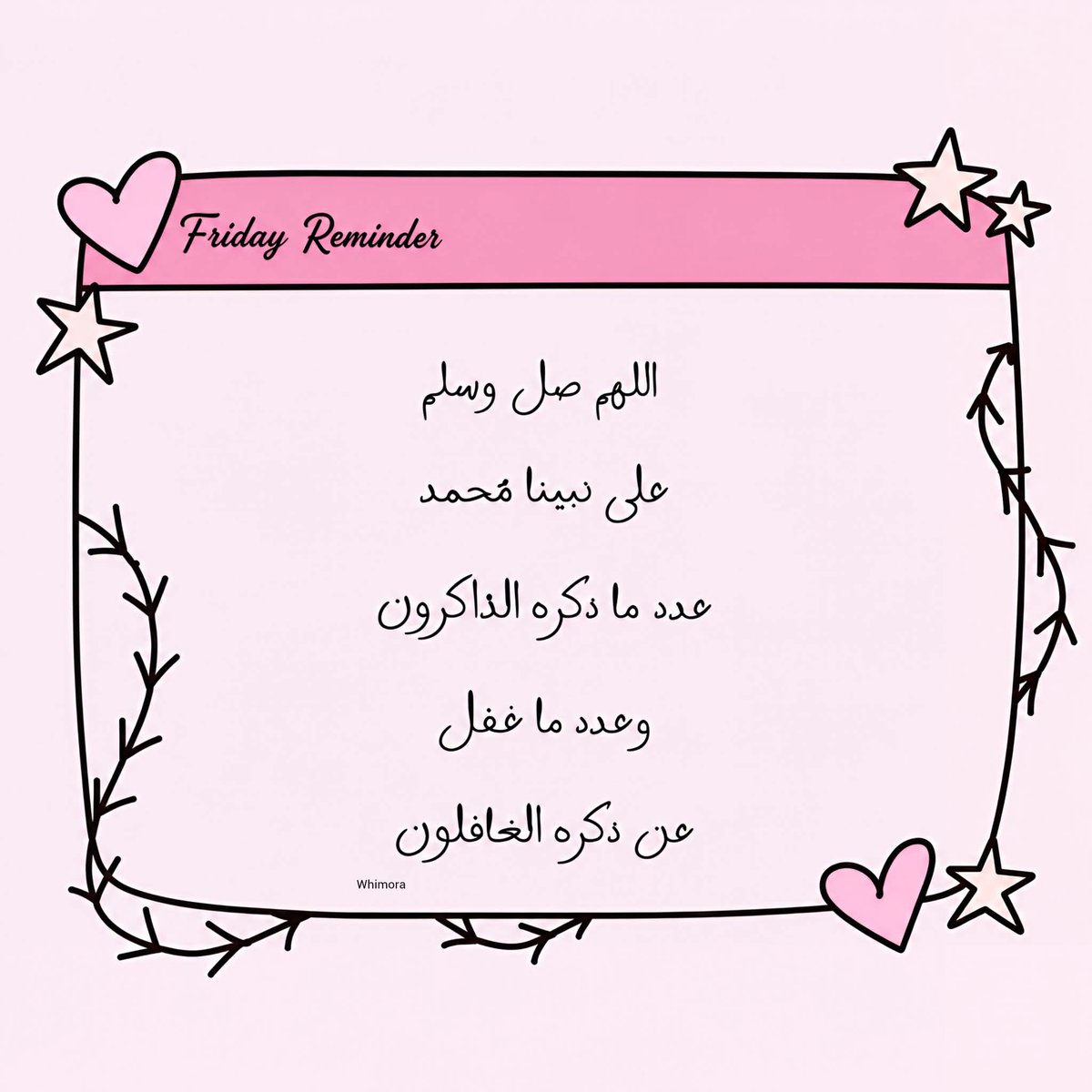 Yara112002's tweet photo. #يوم_الجمعة https://t.co/FZ2hFGfCzc