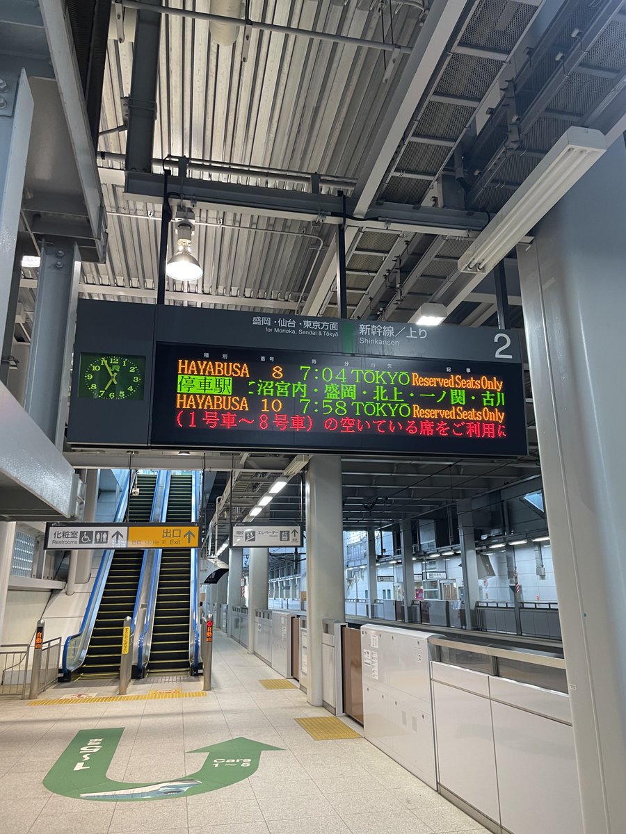 fuusyun's tweet photo. 本当はライブ目的の旅だったんだけどメンバーの1人が体調不良になってしまってライブが中止に。
って事で急遽食べまくり旅に変更！
美味いもんいっぱい食ったろ！ https://t.co/5ywy2KKLNB