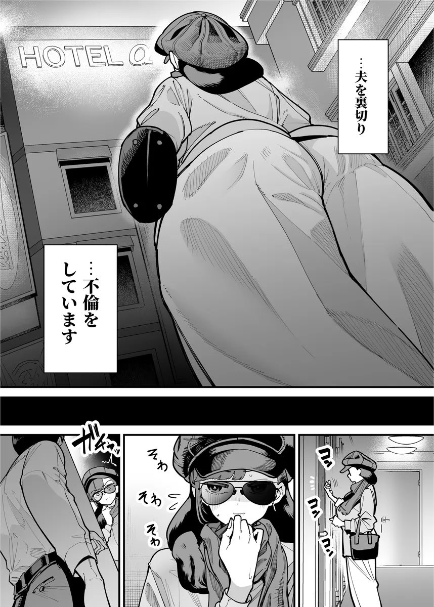 highoffethan's tweet photo. 学校モンスターペアレント https://t.co/zp1cIOEz4w