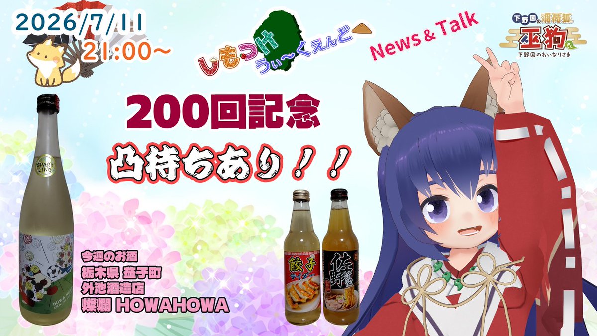 おはようもふもふじゃー😆 昨日は暑かったのじゃ… と思ったら今日は