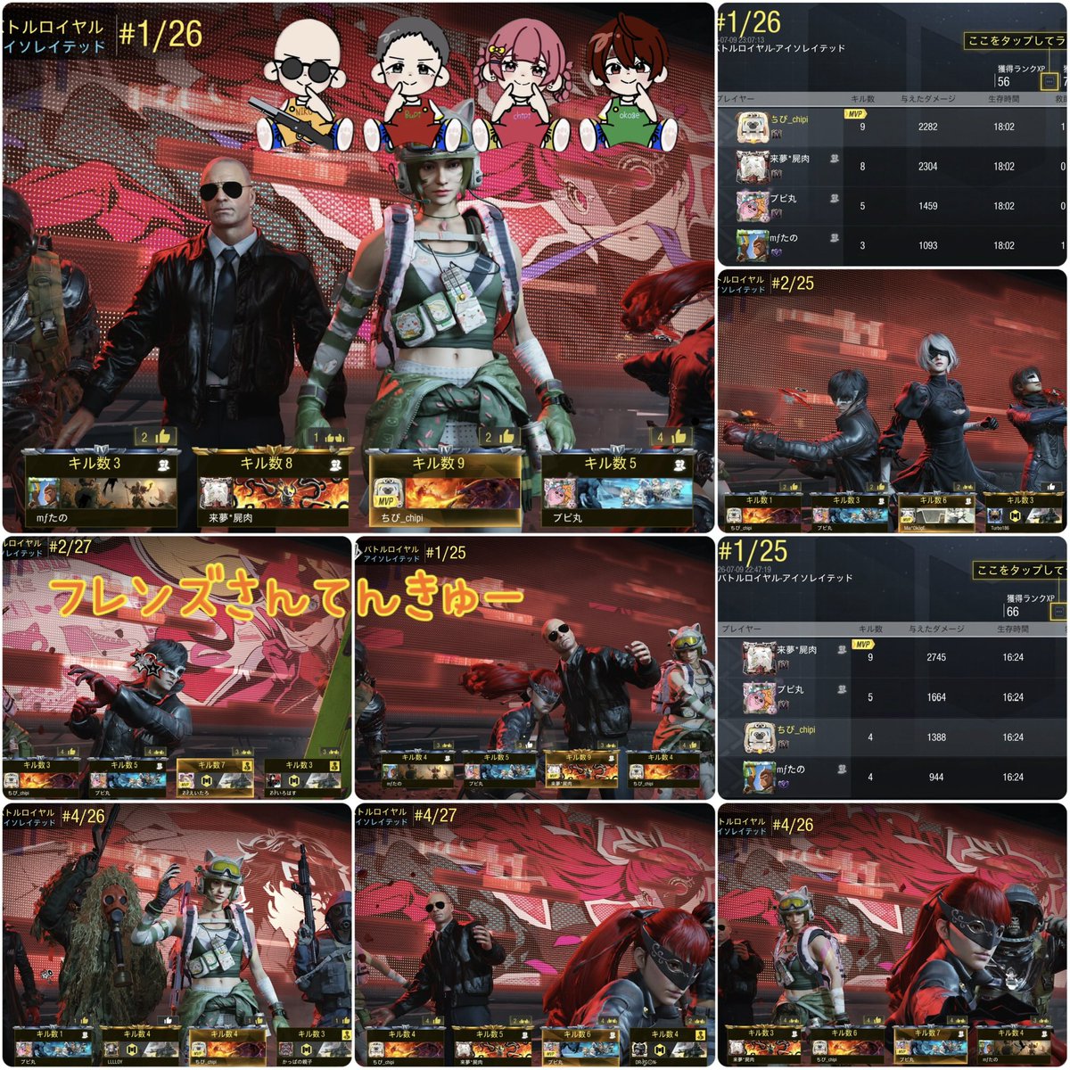 chippi_codm's tweet photo. みんなで仲良くCOD〜♪

隊長！お金ばらまきすぎです💰✨
たのさん！ピーマン🫑✨🍆✨
おこちゃん！体調回復したかな？
ブヒちゃん、ちぴに気を使う…の巻？！🤭

隊長、たのさん、肉ちゃん、おこスケベ丸、ブヒの丸てんきゅー♪ https://t.co/aySV5PjMIo