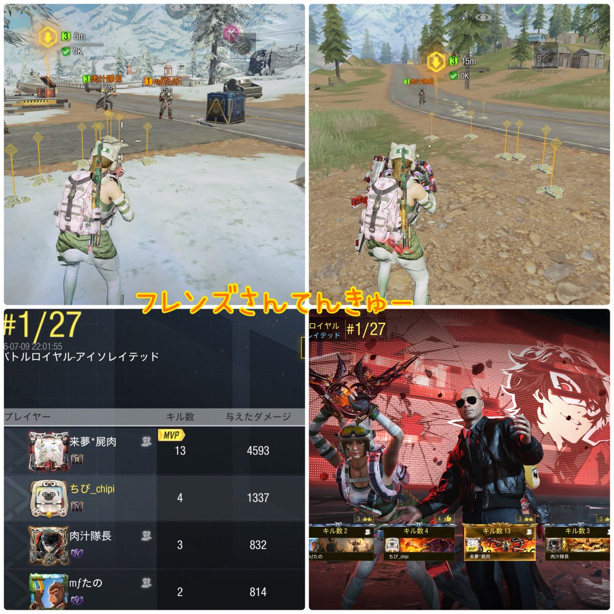 chippi_codm's tweet photo. みんなで仲良くCOD〜♪

隊長！お金ばらまきすぎです💰✨
たのさん！ピーマン🫑✨🍆✨
おこちゃん！体調回復したかな？
ブヒちゃん、ちぴに気を使う…の巻？！🤭

隊長、たのさん、肉ちゃん、おこスケベ丸、ブヒの丸てんきゅー♪ https://t.co/aySV5PjMIo