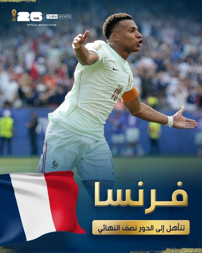 MJaberA's tweet photo. فوز سهل و مستحق لفرنسا وعقبال الكأس 👏🏻👏🏻🏆🇫🇷

المنتخب المغربي قدم أسوأ أداء فخسر.. 

 #كاس_العالم_٢٠٢٦ #المغرب_فرنسا #فرنسا #المنتخبات_العربية https://t.co/wlpkoxI4rU