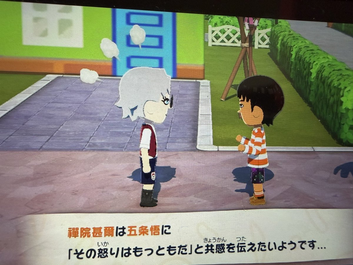dinkybean's tweet photo. トモコレ
段々喧嘩が面白くなってきた、かも？
悟と九十九さん喧嘩
パパ黒で悟を宥める作戦、失敗
野薔薇の悟と高羽友達作戦、成功

そしたら悟の機嫌直ってる、なるほど。ま、九十九さんとは仲違いしたままだけどな、 https://t.co/XcfssUr403