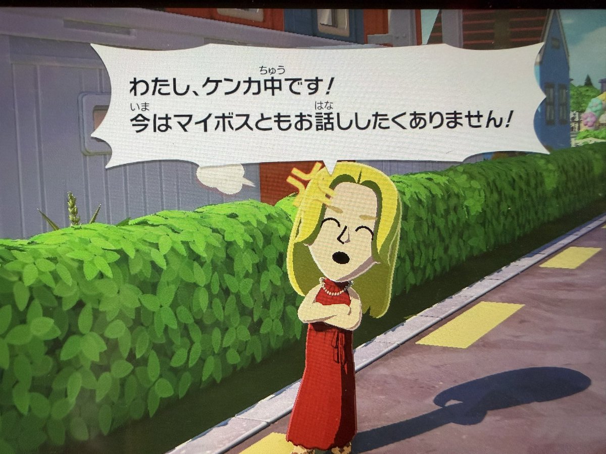 dinkybean's tweet photo. トモコレ
段々喧嘩が面白くなってきた、かも？
悟と九十九さん喧嘩
パパ黒で悟を宥める作戦、失敗
野薔薇の悟と高羽友達作戦、成功

そしたら悟の機嫌直ってる、なるほど。ま、九十九さんとは仲違いしたままだけどな、 https://t.co/XcfssUr403