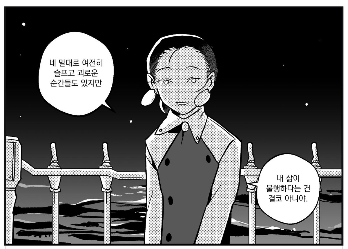 nuul_sai's tweet photo. 근황:
원고뺑이중 https://t.co/5Jn33lOyBd