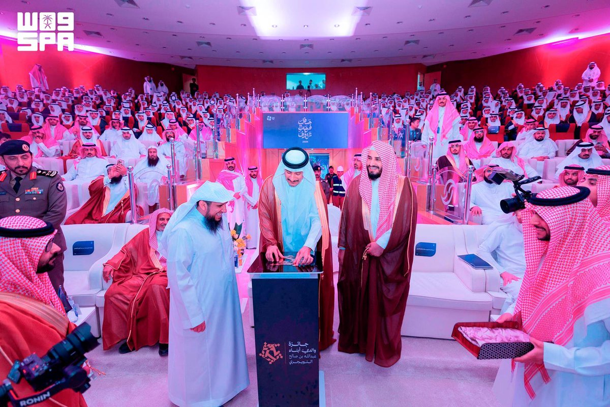 SPAregions's tweet photo. محافظ حفر الباطن يرعى حفل جمعية "تراؤف 2026".
https://t.co/IX8GsaWVfA
#واس https://t.co/O9nbf2HdRV