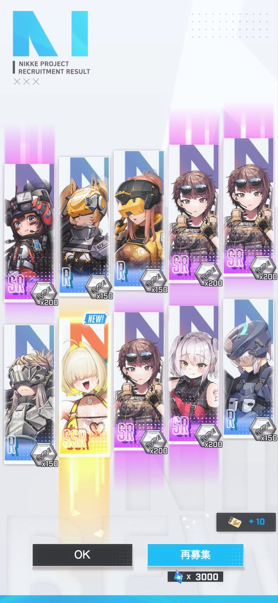 SeeD33R's tweet photo. おはよう☀10連できましたぞ🎮 https://t.co/UZCWuAJd1W