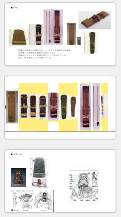 kokutenkyou's tweet photo. やはり5～13世紀の盛矢具のまとめを作るべきか…(唐突) https://t.co/9XLfC9Pfug