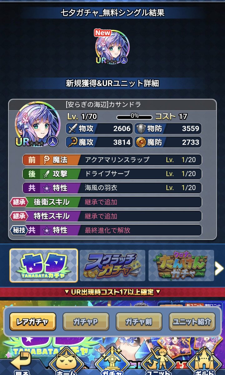 mill_zt's tweet photo. えっ https://t.co/OpV9rmQPpH