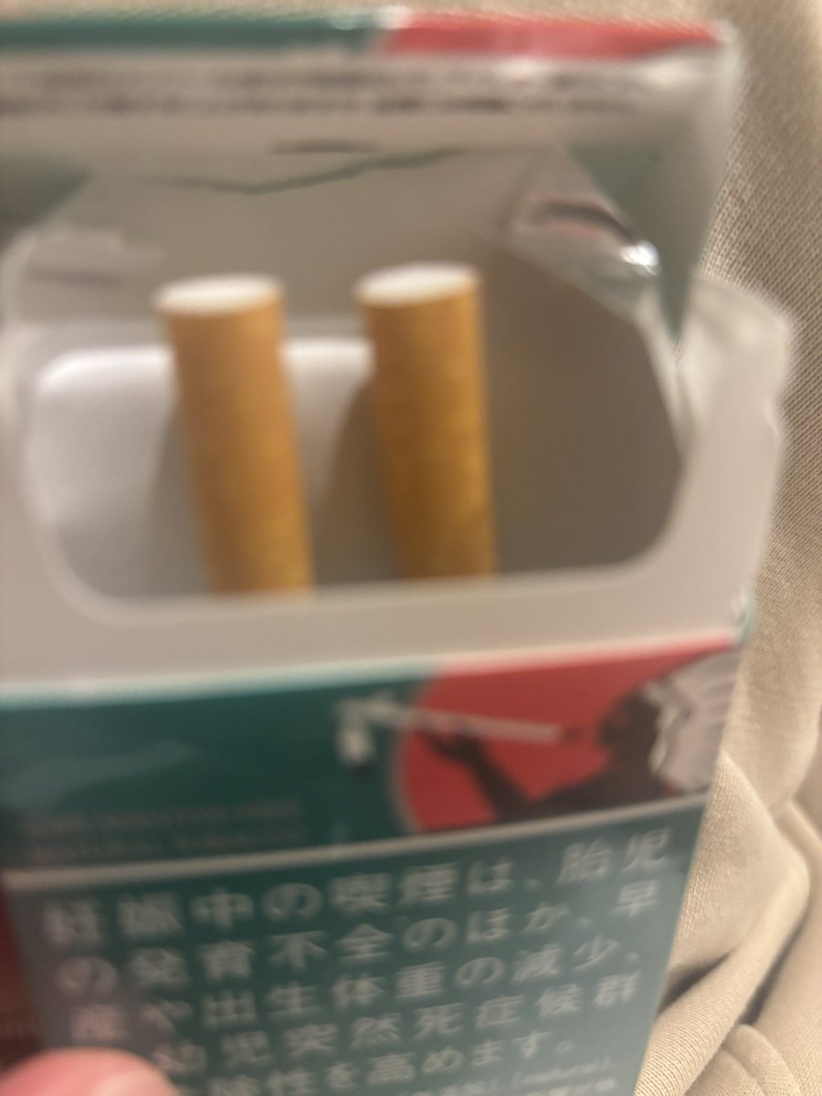 yoake828282's tweet photo. タバコ無くなったと思ったらまだ2本あって元気出た^_^
吸って歯磨きして寝る https://t.co/dihoU0Z0wt