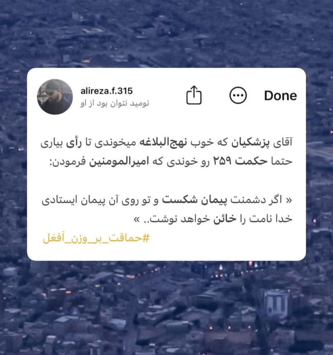 Alitorkaman1's tweet photo. https://t.co/2qZxIsKhLR