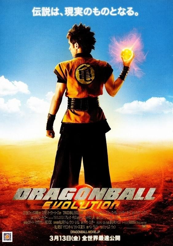 guernicass4's tweet photo. ワンピースのネトフリ実写版がわりと好評で、ナルトもハリウッド実写映画本格開始という流れを見るとドラゴンボールも20年後だったら全然変わってたのかなぁと思ってしまった https://t.co/KQK0AkPpeQ