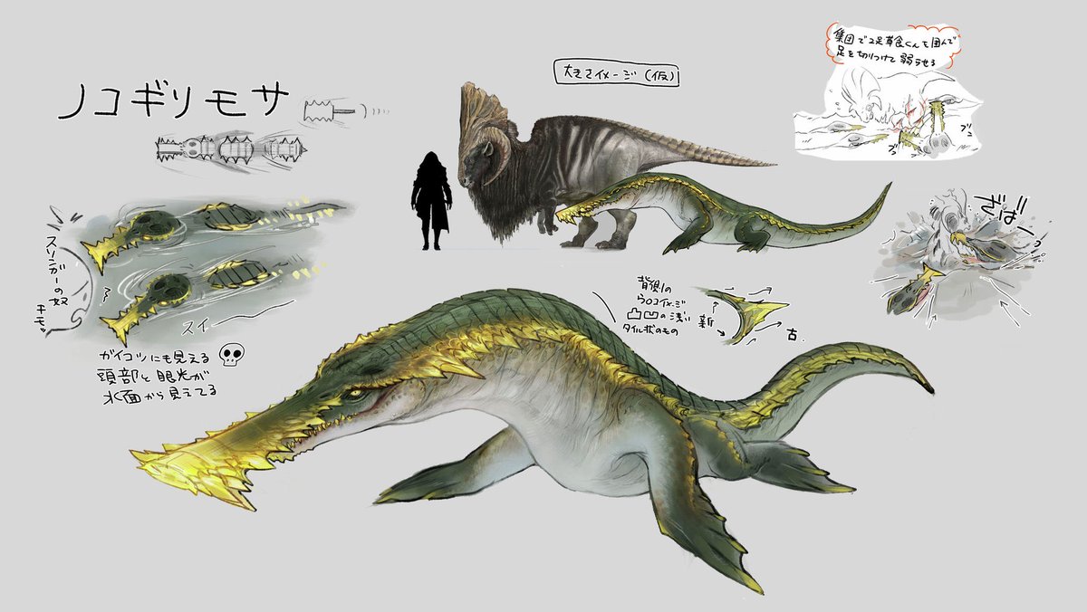 MonsterStauk tweet picture