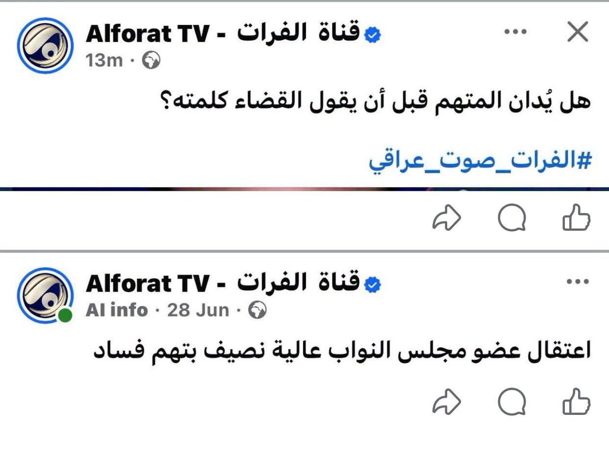 almalikinaim71's tweet photo. ولك ويص 😂 https://t.co/mOqIsg03Vs