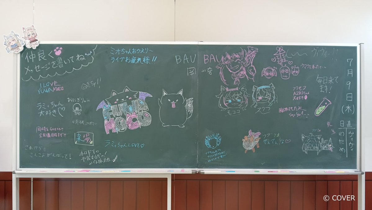 hololive BASE on Tour! 2026 Duet Stage! (@hololiveBASE) / Posts / X
