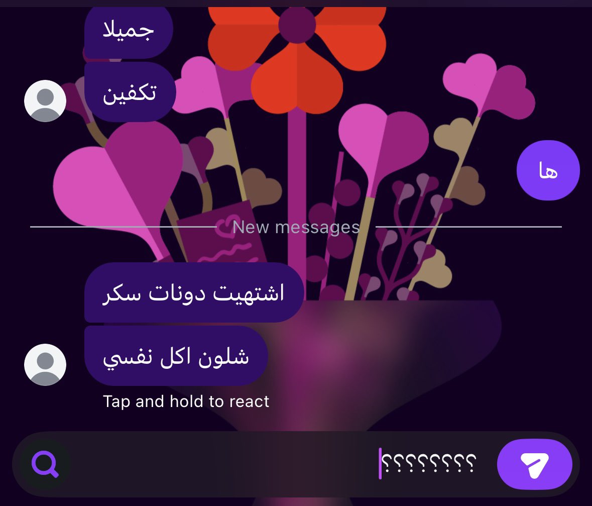 Ju_iii3's tweet photo. يارب جوالها يتفرمت و يضيع حسابي و رقمي من عندها https://t.co/7H5lR5rZPK