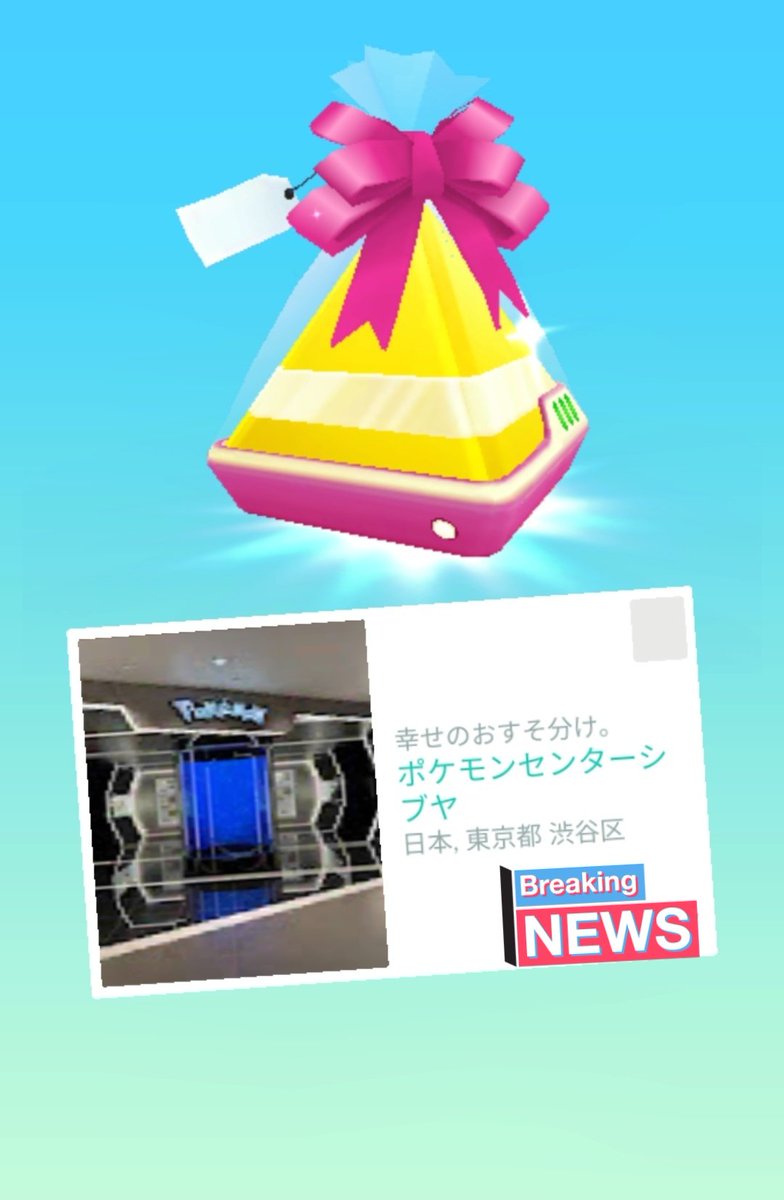 ume202 tweet picture