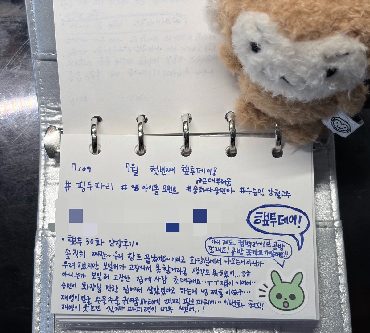 keepgoing_hang's tweet photo. 오늘의 햎투일기~
또 종이 터질라 함 https://t.co/0QLOEkoZvk