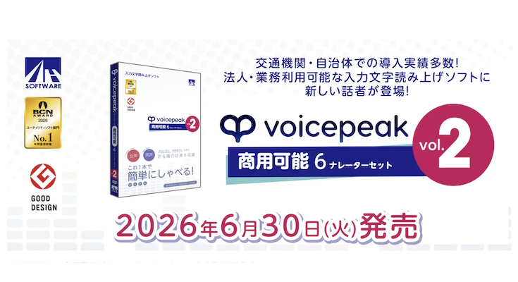 ロボットスタート tweet media