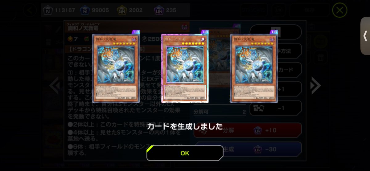 asaak___0's tweet photo. ハルモニアロイヤル来たー！！ https://t.co/oT61aF23Eg