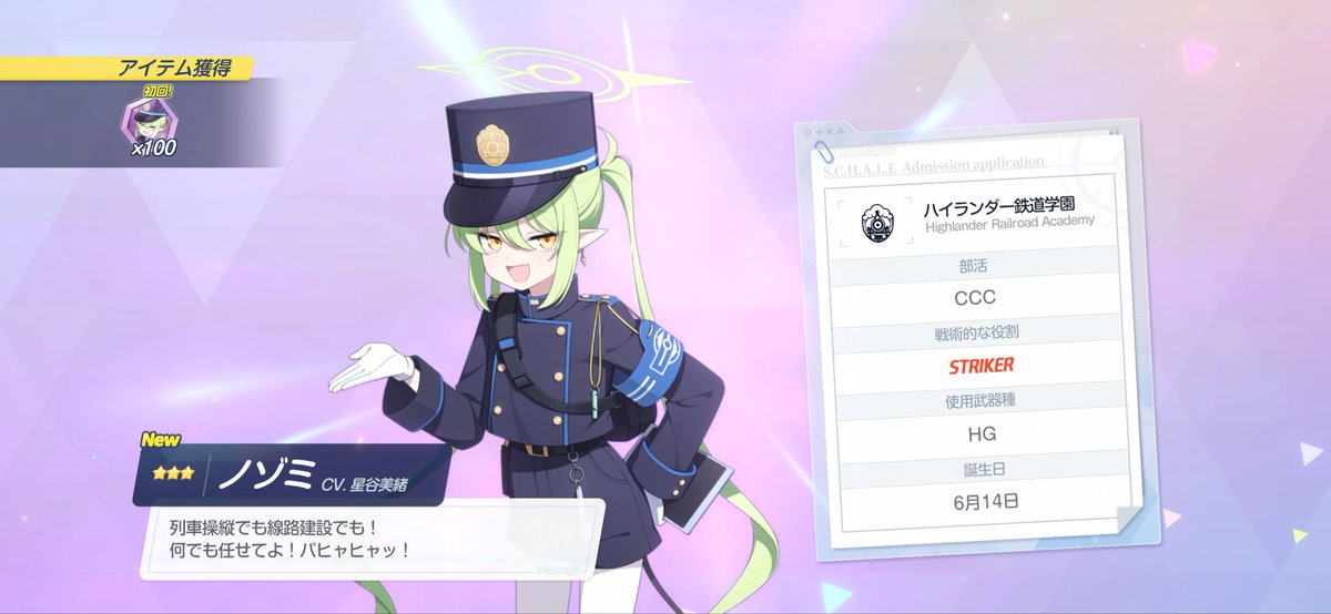EeVAdFma's tweet photo. きたああああああああ https://t.co/p7Eqvf5XbJ